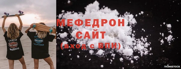 MDMA Premium VHQ Богородск