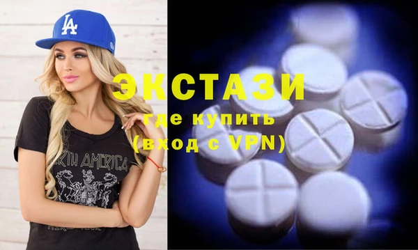 MDMA Premium VHQ Богородск